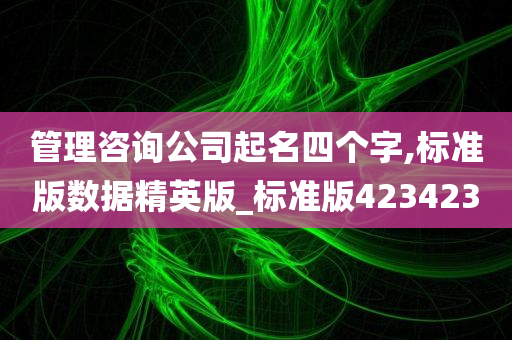 科学 第297页