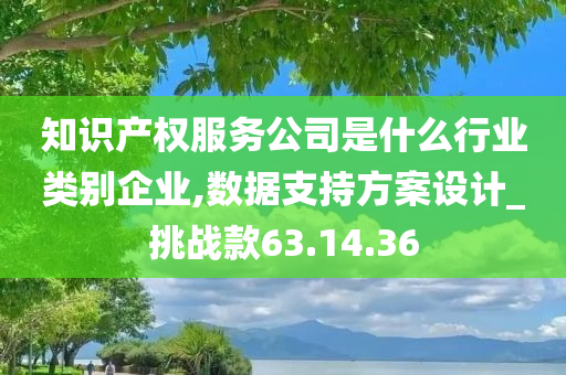 经济 第381页