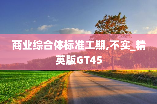 科技 第359页