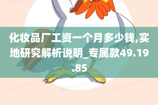 生活 第35页