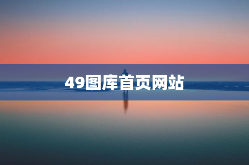 技术 第50页