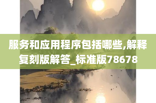 科技 第317页